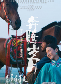 中文字幕嫩草影院